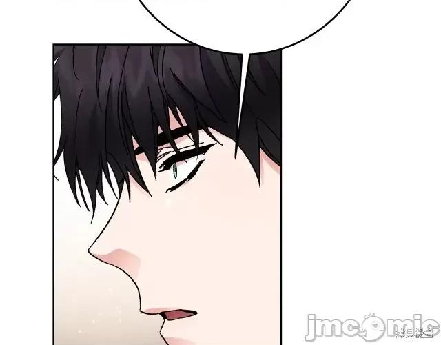 成为小说中的恶役女王 成为小说中的恶役女王第18话.zip 第183页