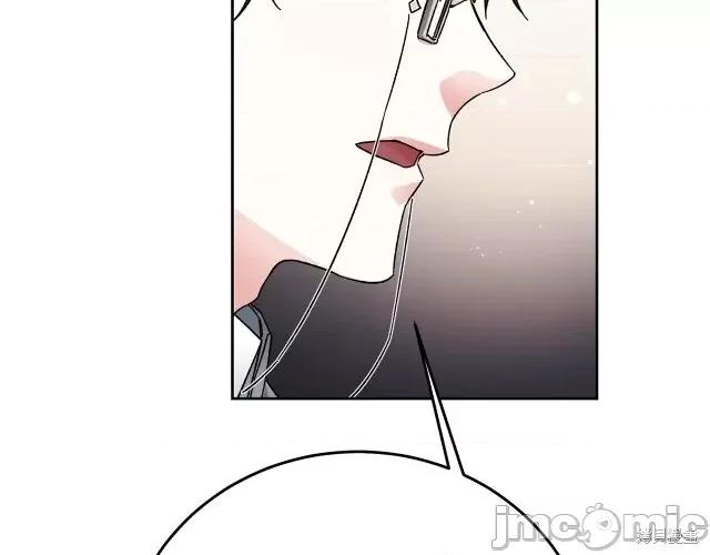 成为小说中的恶役女王 成为小说中的恶役女王第18话.zip 第185页