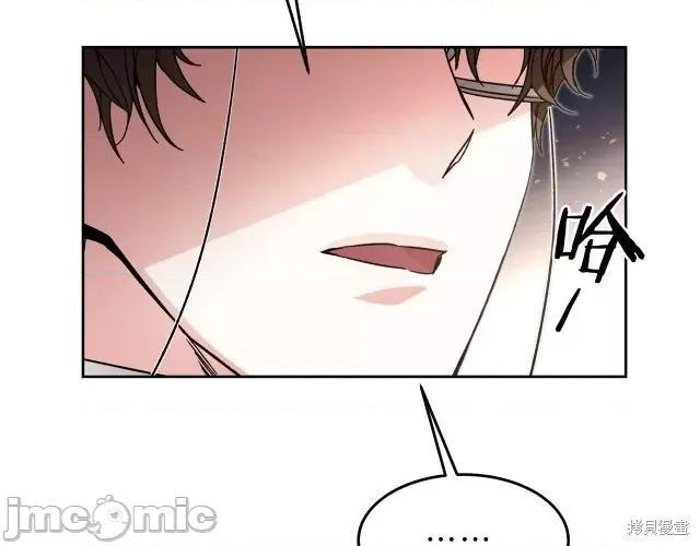 成为小说中的恶役女王 成为小说中的恶役女王第18话.zip 第191页
