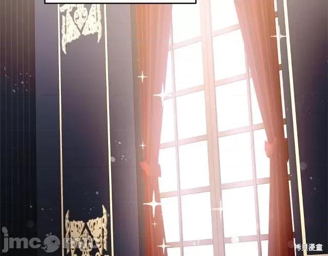 成为小说中的恶役女王 成为小说中的恶役女王第18话.zip 第202页