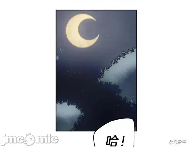 成为小说中的恶役女王 成为小说中的恶役女王第19话.zip 第1页