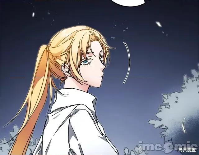 成为小说中的恶役女王 成为小说中的恶役女王第19话.zip 第28页