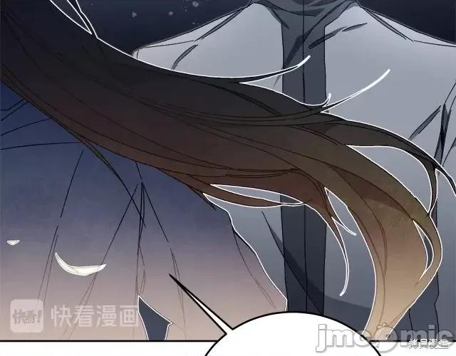成为小说中的恶役女王 成为小说中的恶役女王第19话.zip 第34页