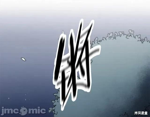 成为小说中的恶役女王 成为小说中的恶役女王第19话.zip 第41页