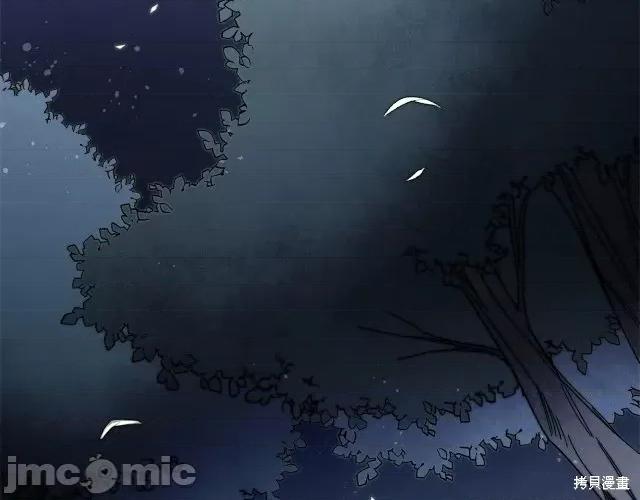 成为小说中的恶役女王 成为小说中的恶役女王第19话.zip 第42页