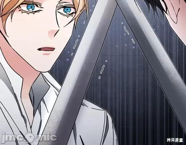 成为小说中的恶役女王 成为小说中的恶役女王第19话.zip 第47页