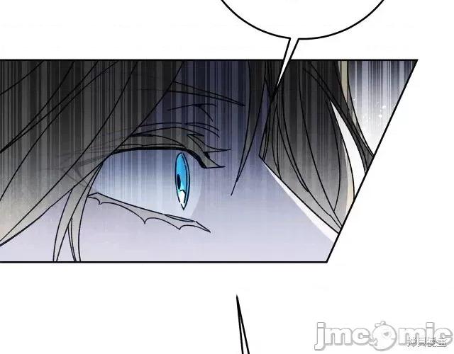 成为小说中的恶役女王 成为小说中的恶役女王第19话.zip 第59页