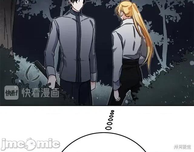 成为小说中的恶役女王 成为小说中的恶役女王第19话.zip 第64页