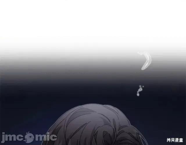 成为小说中的恶役女王 成为小说中的恶役女王第19话.zip 第68页