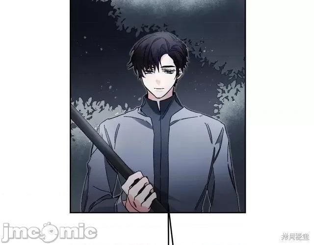 成为小说中的恶役女王 成为小说中的恶役女王第19话.zip 第79页