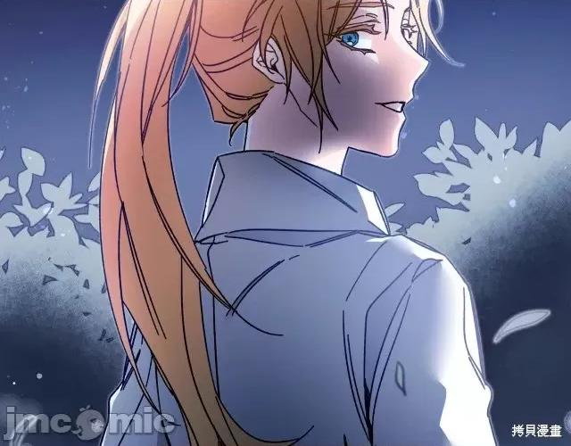 成为小说中的恶役女王 成为小说中的恶役女王第19话.zip 第97页