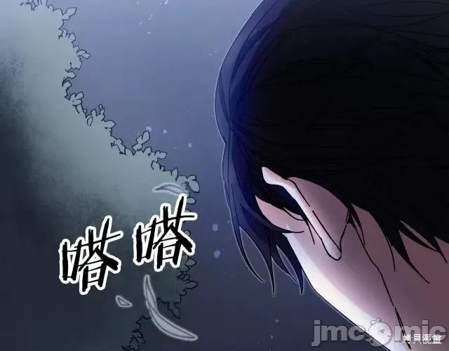 成为小说中的恶役女王 成为小说中的恶役女王第19话.zip 第101页
