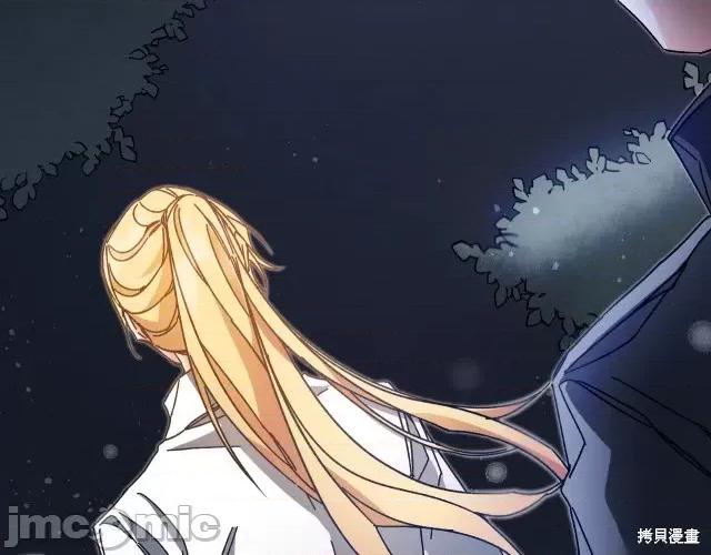 成为小说中的恶役女王 成为小说中的恶役女王第19话.zip 第102页