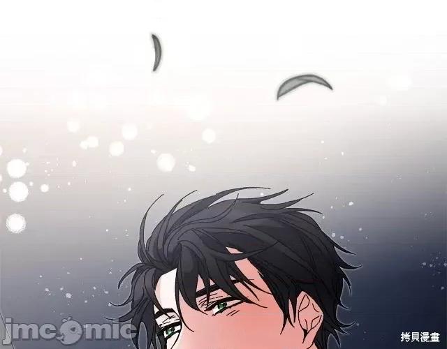 成为小说中的恶役女王 成为小说中的恶役女王第19话.zip 第107页