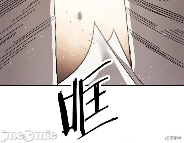 成为小说中的恶役女王 成为小说中的恶役女王第19话.zip 第112页