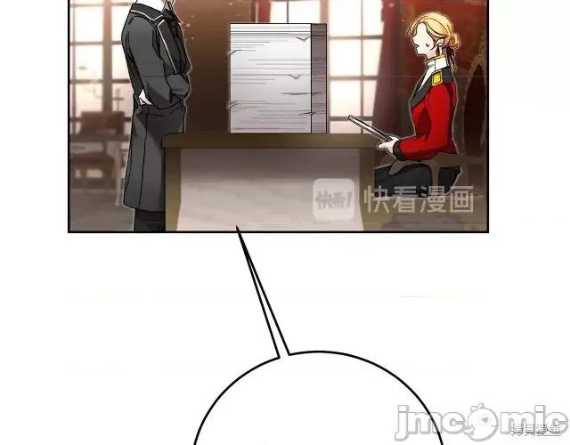成为小说中的恶役女王 成为小说中的恶役女王第19话.zip 第118页