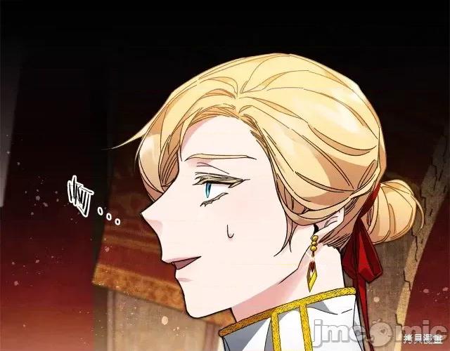 成为小说中的恶役女王 成为小说中的恶役女王第19话.zip 第133页