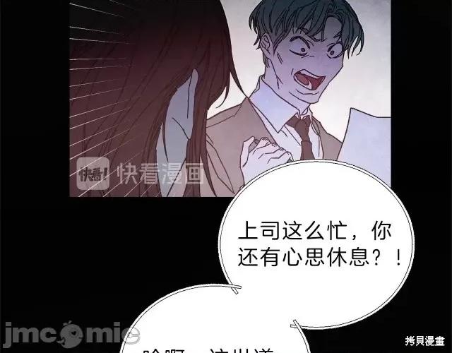 成为小说中的恶役女王 成为小说中的恶役女王第19话.zip 第147页