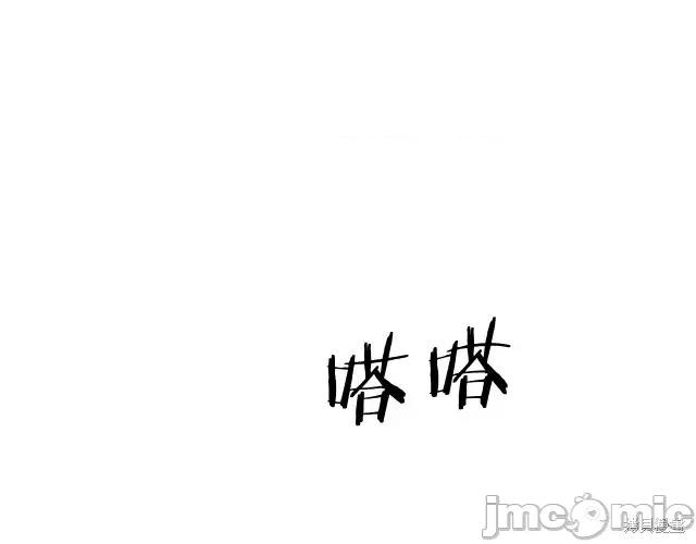 成为小说中的恶役女王 成为小说中的恶役女王第19话.zip 第166页