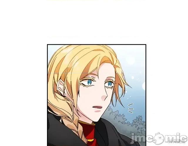 成为小说中的恶役女王 成为小说中的恶役女王第19话.zip 第175页