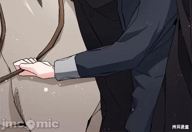 成为小说中的恶役女王 成为小说中的恶役女王第19话.zip 第179页