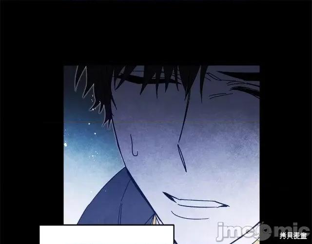成为小说中的恶役女王 成为小说中的恶役女王第20话.zip 第48页