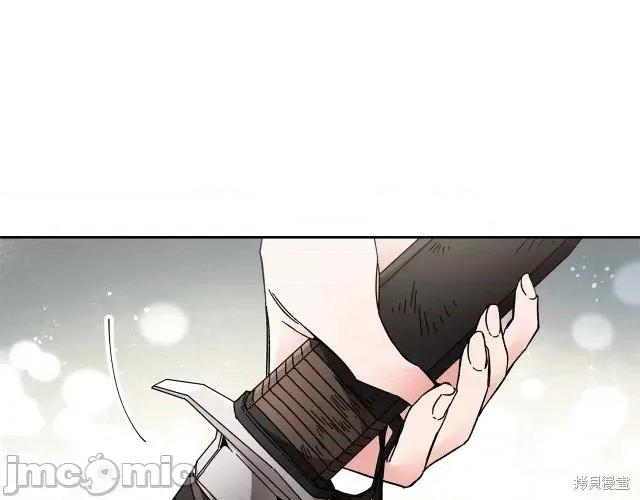 成为小说中的恶役女王 成为小说中的恶役女王第20话.zip 第96页