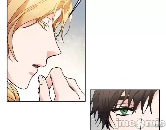 成为小说中的恶役女王 成为小说中的恶役女王第20话.zip 第101页