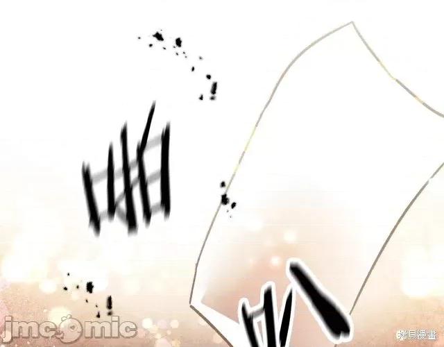 成为小说中的恶役女王 成为小说中的恶役女王第20话.zip 第136页
