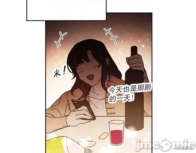 成为小说中的恶役女王 成为小说中的恶役女王第20话.zip 第148页
