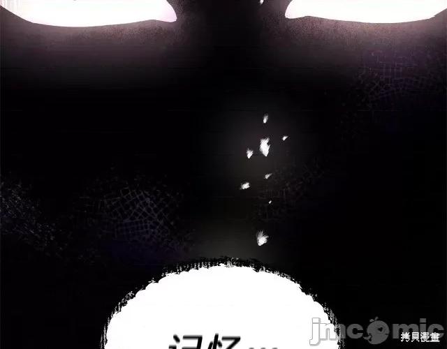 成为小说中的恶役女王 成为小说中的恶役女王第20话.zip 第160页