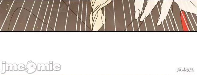 成为小说中的恶役女王 成为小说中的恶役女王第20话.zip 第165页
