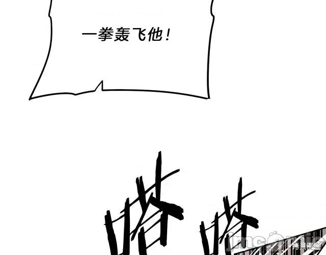 成为小说中的恶役女王 成为小说中的恶役女王第21话.zip 第146页