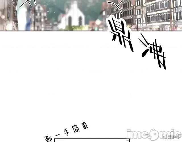 成为小说中的恶役女王 成为小说中的恶役女王第22话.zip 第2页