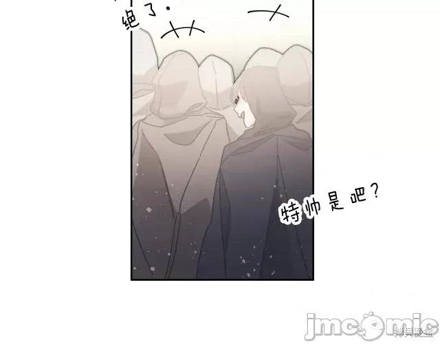 成为小说中的恶役女王 成为小说中的恶役女王第22话.zip 第3页