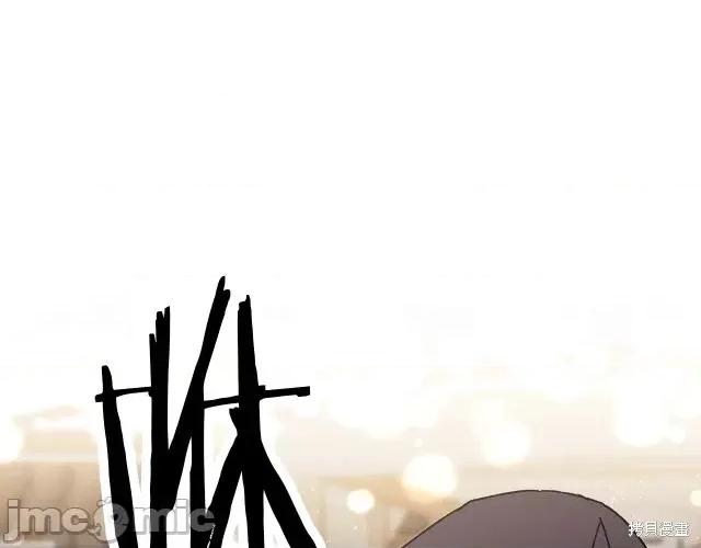 成为小说中的恶役女王 成为小说中的恶役女王第22话.zip 第4页