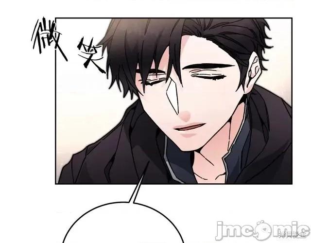 成为小说中的恶役女王 成为小说中的恶役女王第22话.zip 第17页