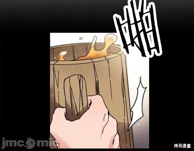成为小说中的恶役女王 成为小说中的恶役女王第22话.zip 第19页