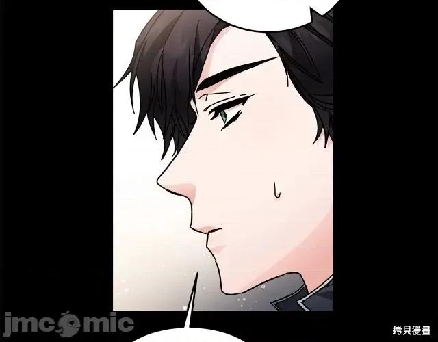 成为小说中的恶役女王 成为小说中的恶役女王第22话.zip 第23页