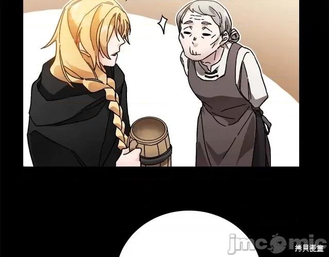 成为小说中的恶役女王 成为小说中的恶役女王第22话.zip 第28页