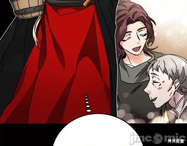 成为小说中的恶役女王 成为小说中的恶役女王第22话.zip 第37页