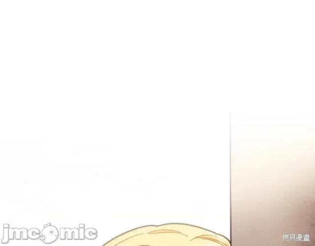 成为小说中的恶役女王 成为小说中的恶役女王第22话.zip 第43页