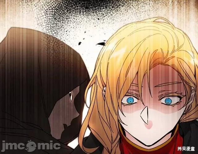 成为小说中的恶役女王 成为小说中的恶役女王第22话.zip 第53页