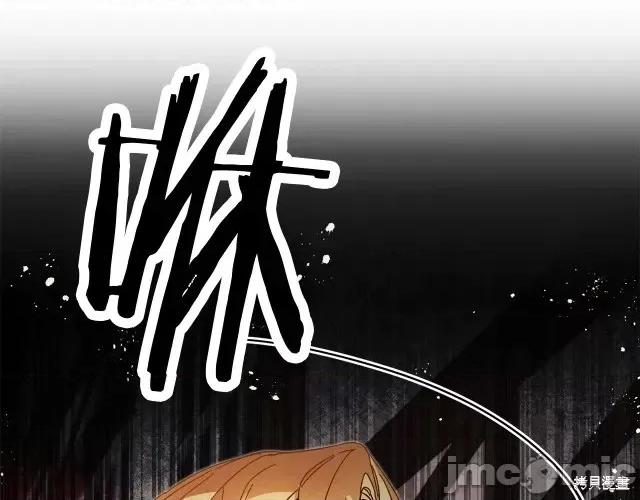 成为小说中的恶役女王 成为小说中的恶役女王第22话.zip 第58页
