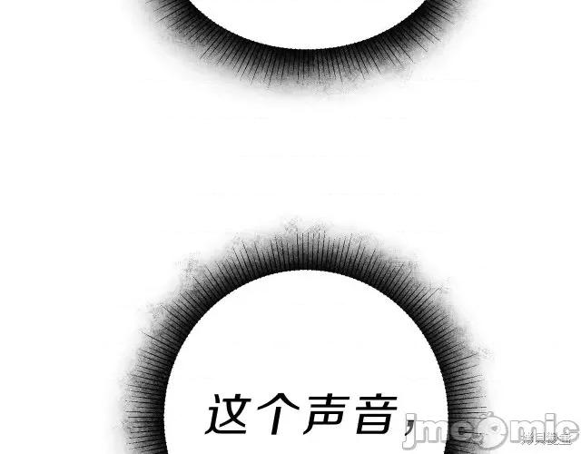 成为小说中的恶役女王 成为小说中的恶役女王第22话.zip 第61页