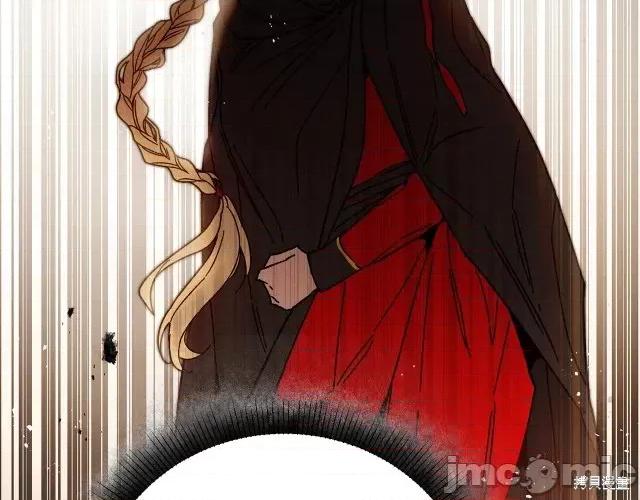 成为小说中的恶役女王 成为小说中的恶役女王第22话.zip 第76页