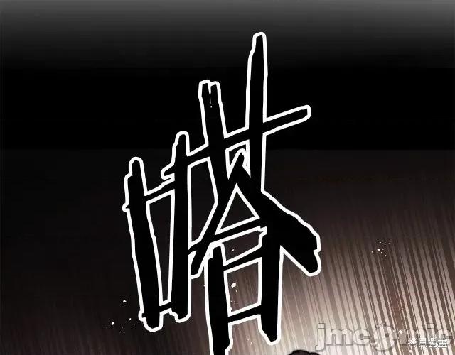 成为小说中的恶役女王 成为小说中的恶役女王第22话.zip 第83页