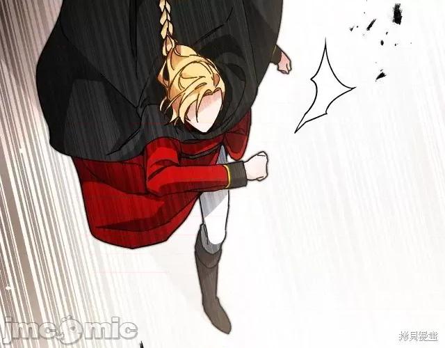 成为小说中的恶役女王 成为小说中的恶役女王第22话.zip 第85页