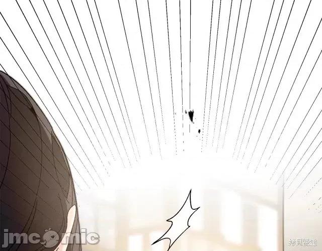 成为小说中的恶役女王 成为小说中的恶役女王第22话.zip 第89页