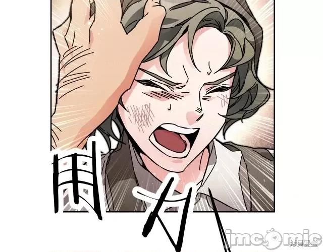 成为小说中的恶役女王 成为小说中的恶役女王第22话.zip 第105页
